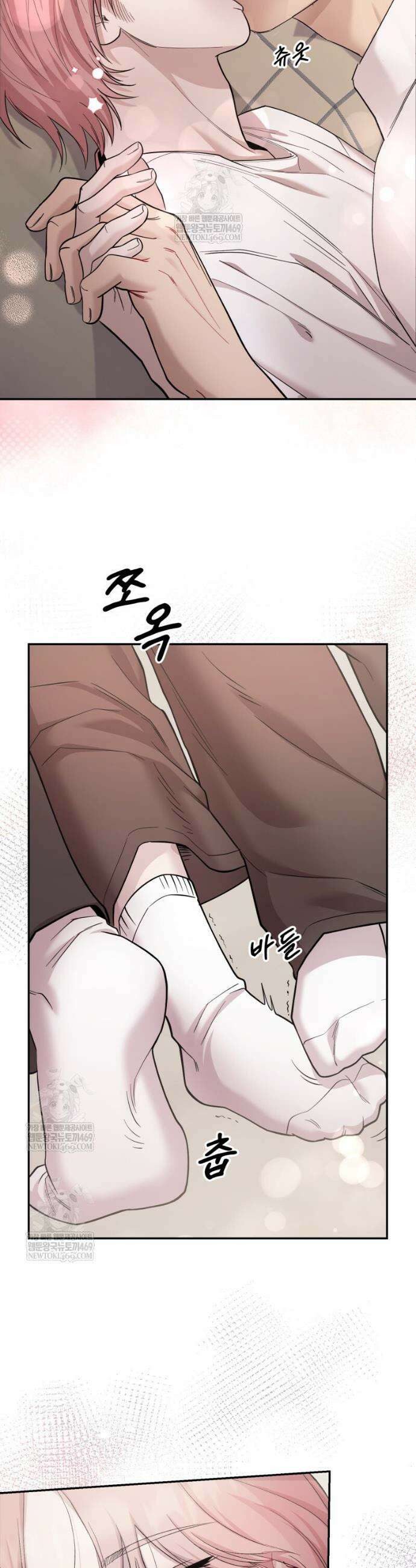 데이앤나잇 17화 44