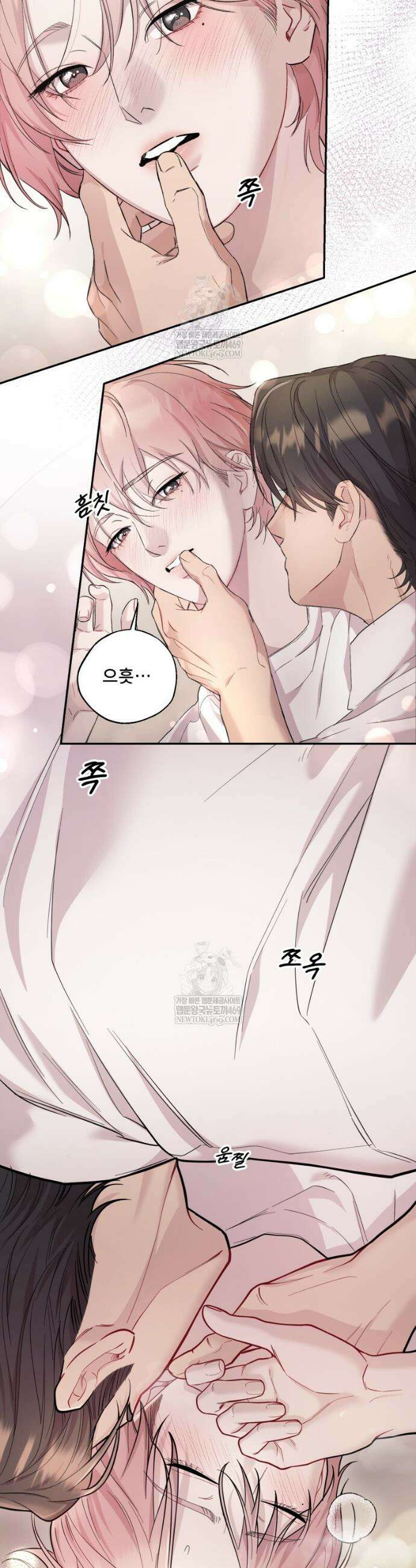 데이앤나잇 17화 45