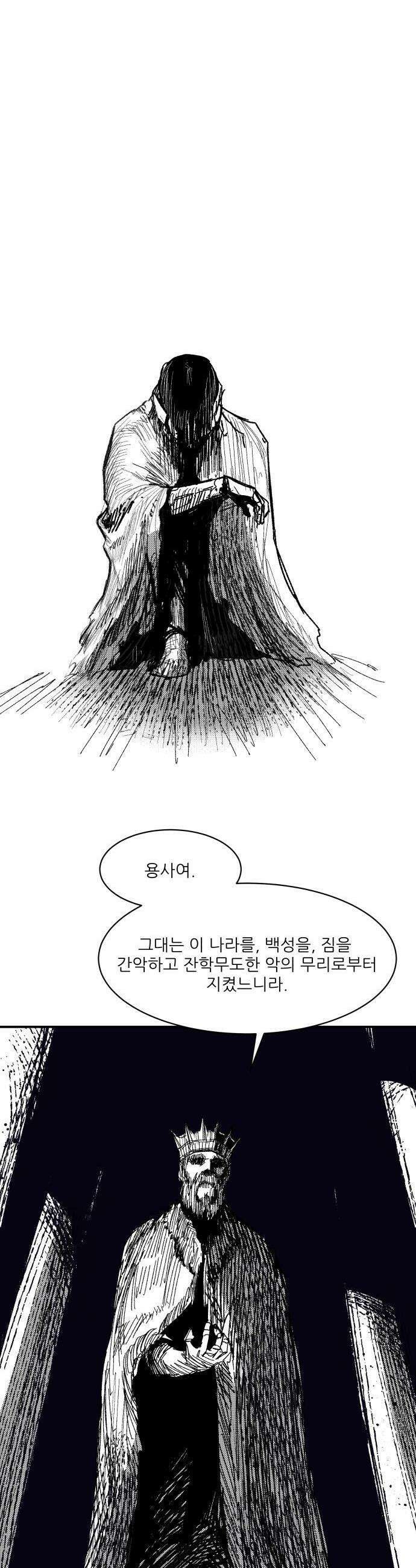 용사 카리엘 - 35． 아브락사스 5