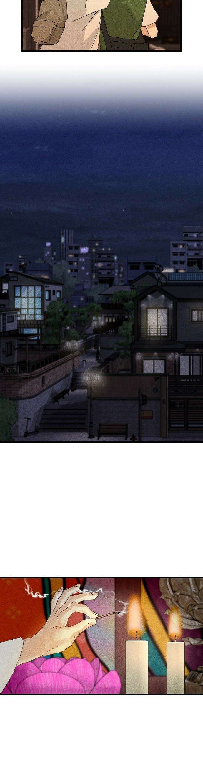 땅의 기록 - 5화 23