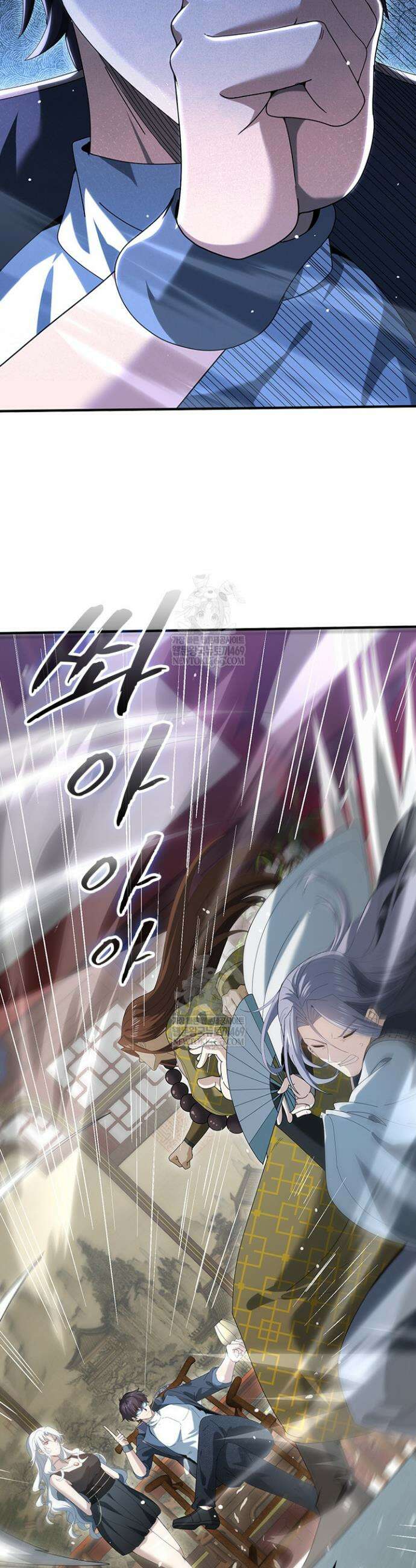 나는 최약체 드래곤 테이머 128화 17