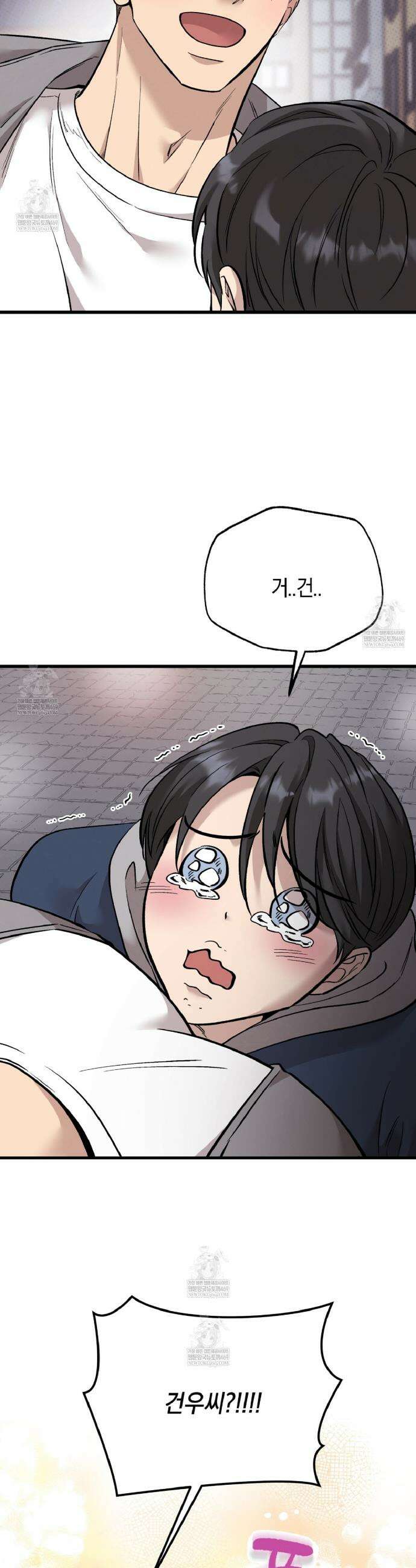 허니베어 94화 5