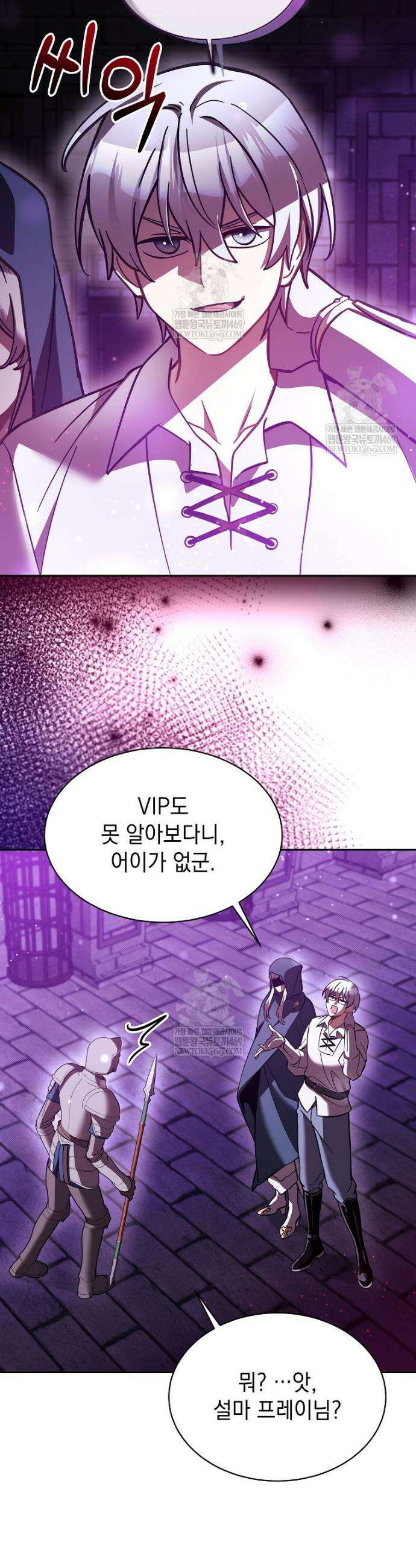 메인 히로인들이 나를 죽이려 한다 48화 10