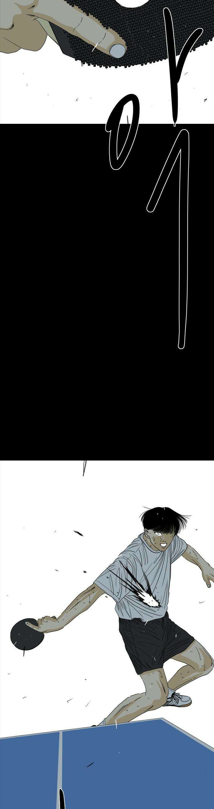 펜홀더 - 120화 9