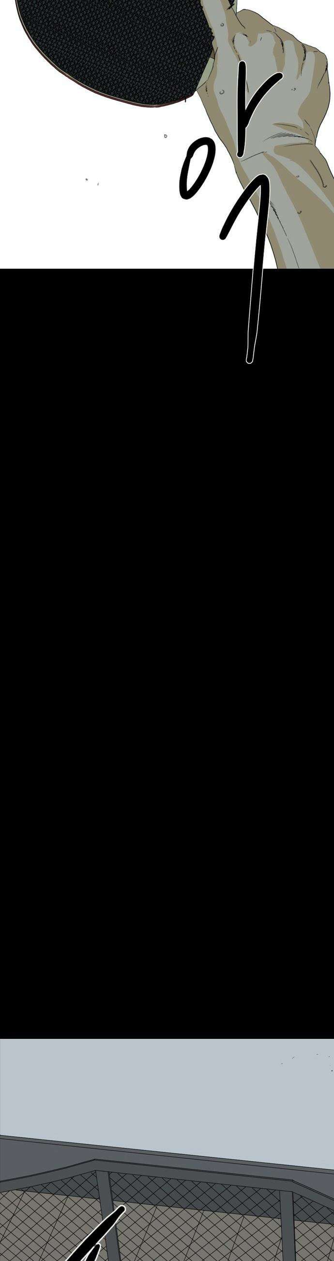 펜홀더 - 120화 13
