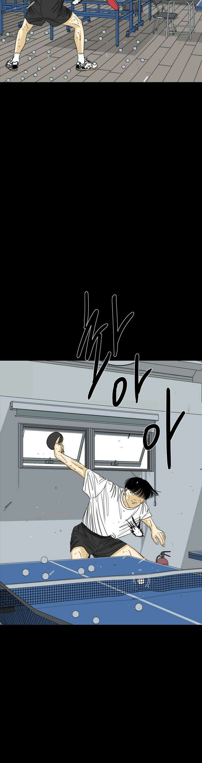 펜홀더 - 120화 23