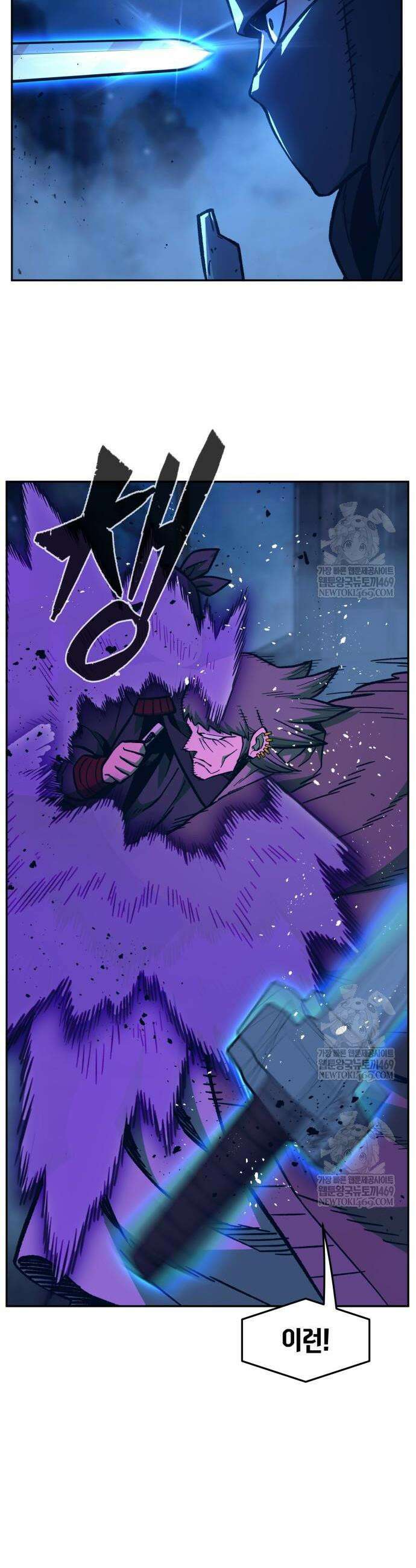 절대검감 178화 4