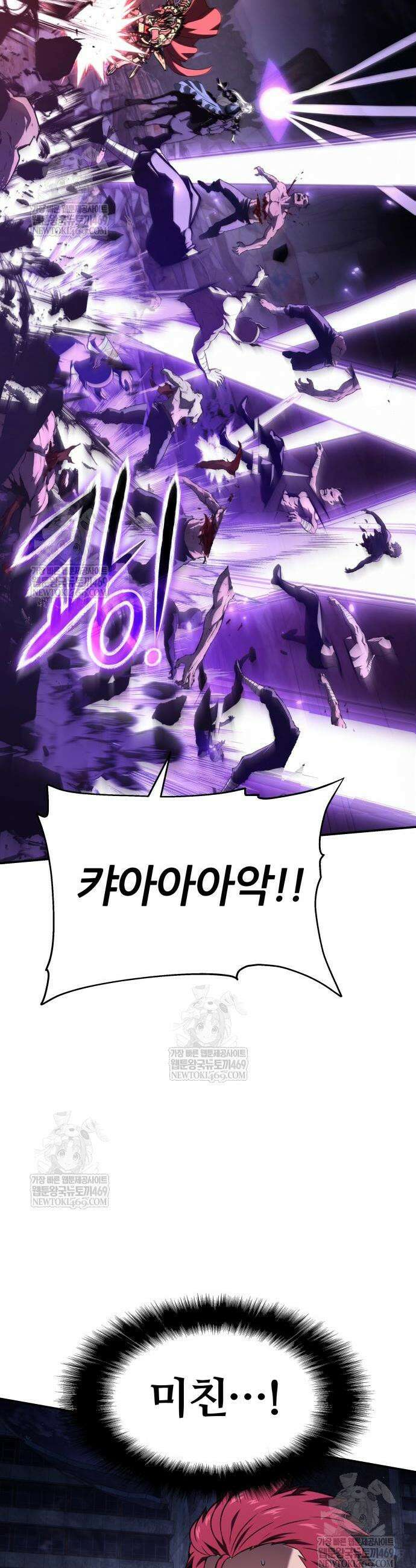 신과함께 돌아온 기사왕님 159화 4