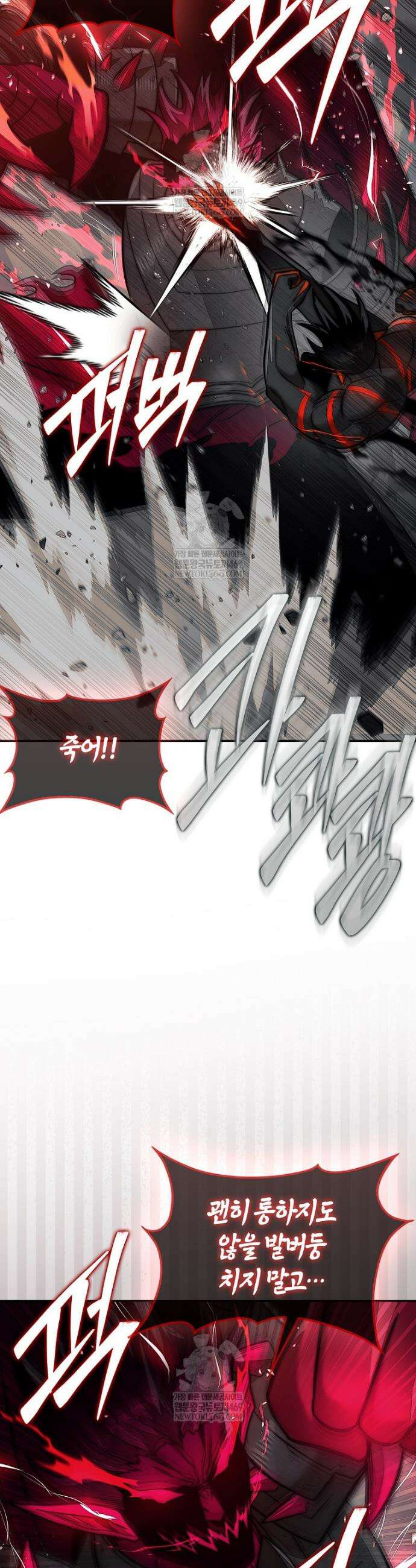 31번째 말은 게임판을 뒤엎는다 112화 8