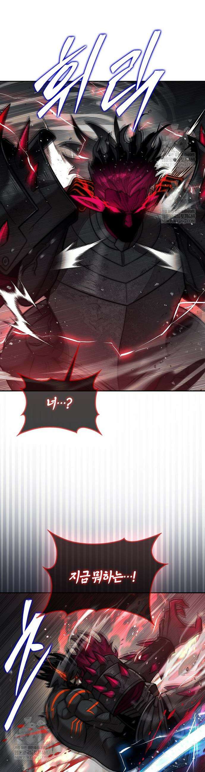 31번째 말은 게임판을 뒤엎는다 112화 10