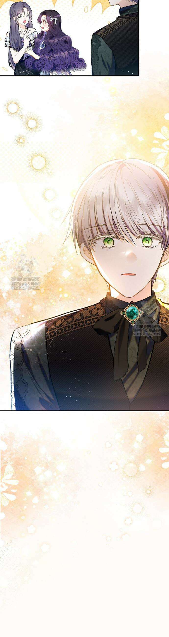 악마의 사랑을 받는 딸이래요 118화(외전2화) 4