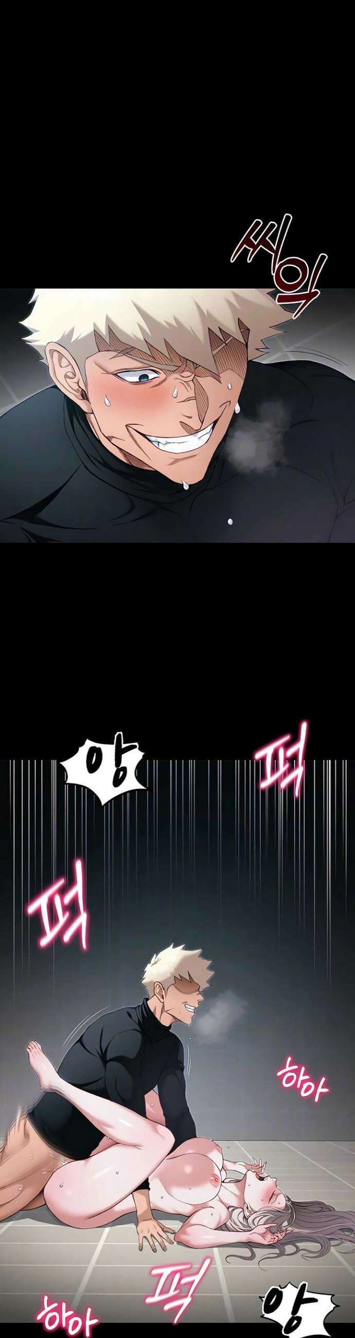 일진녀 길들이기[탑툰] 65화 5