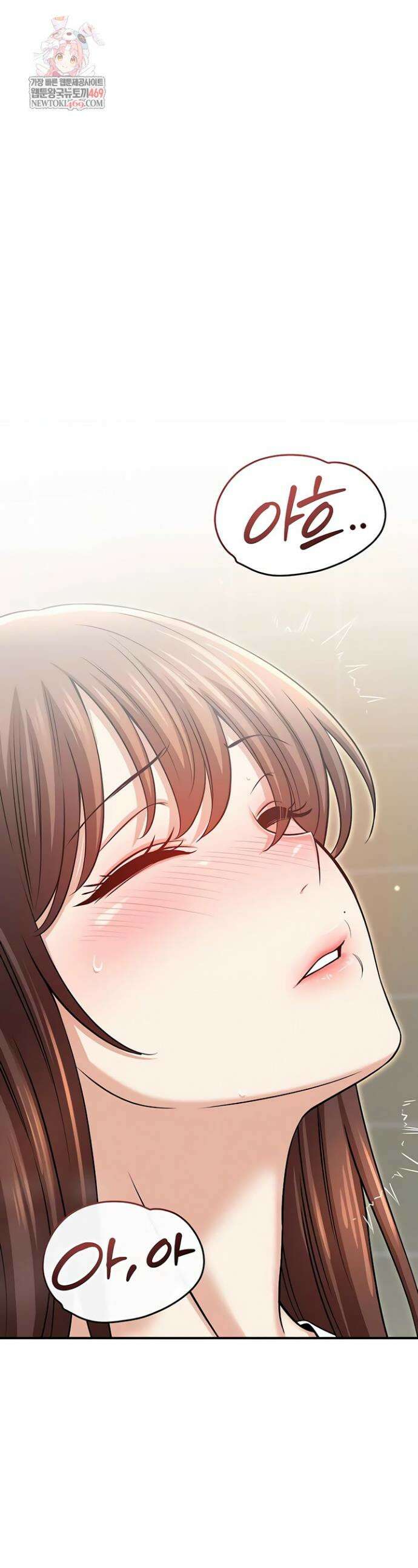 새누나 길들이기 8화 1