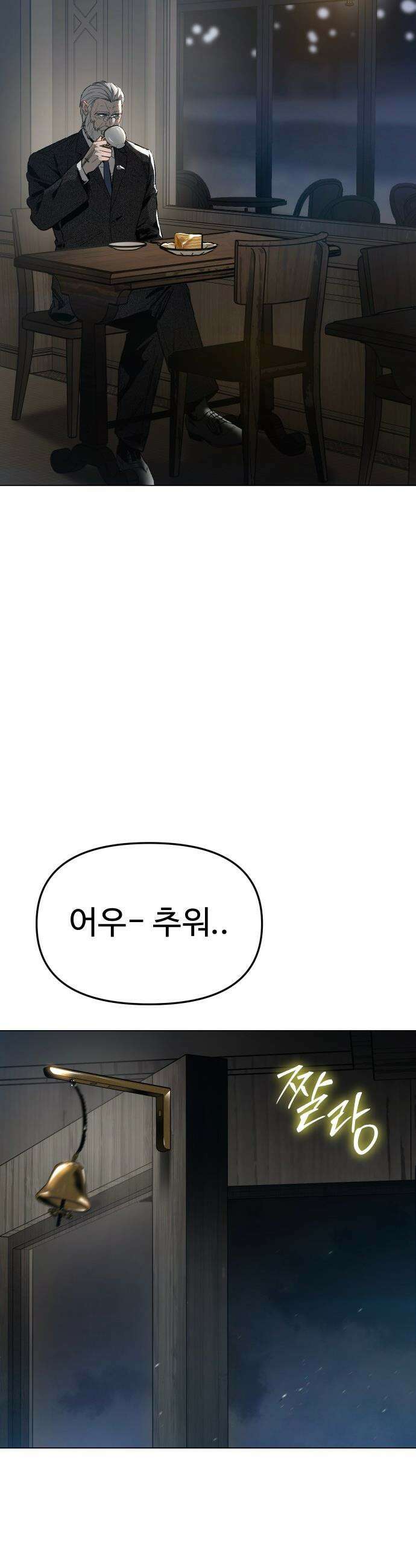 오브차카 - 006 2