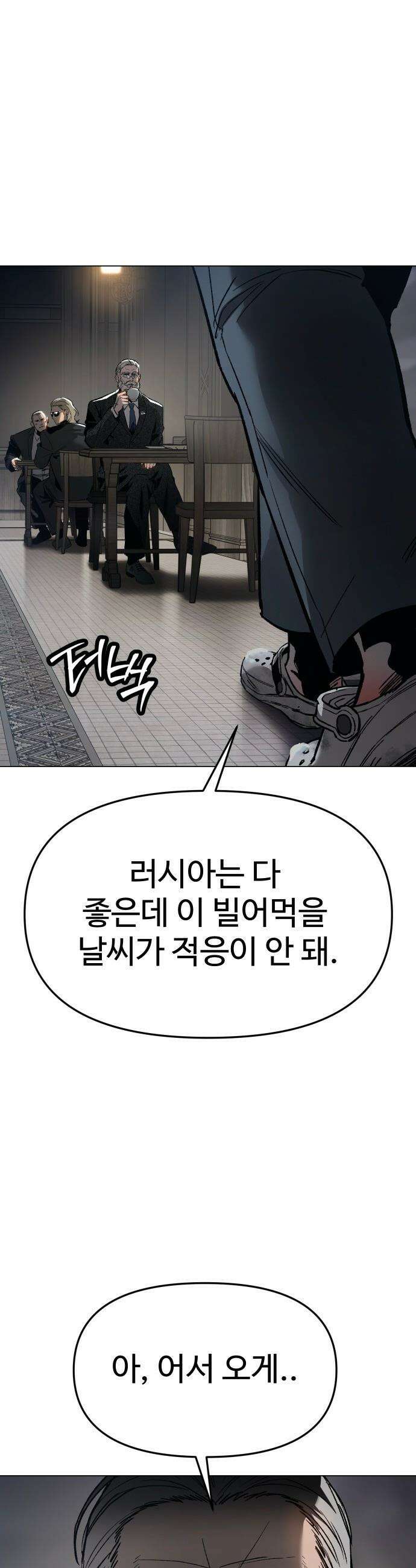 오브차카 - 006 3