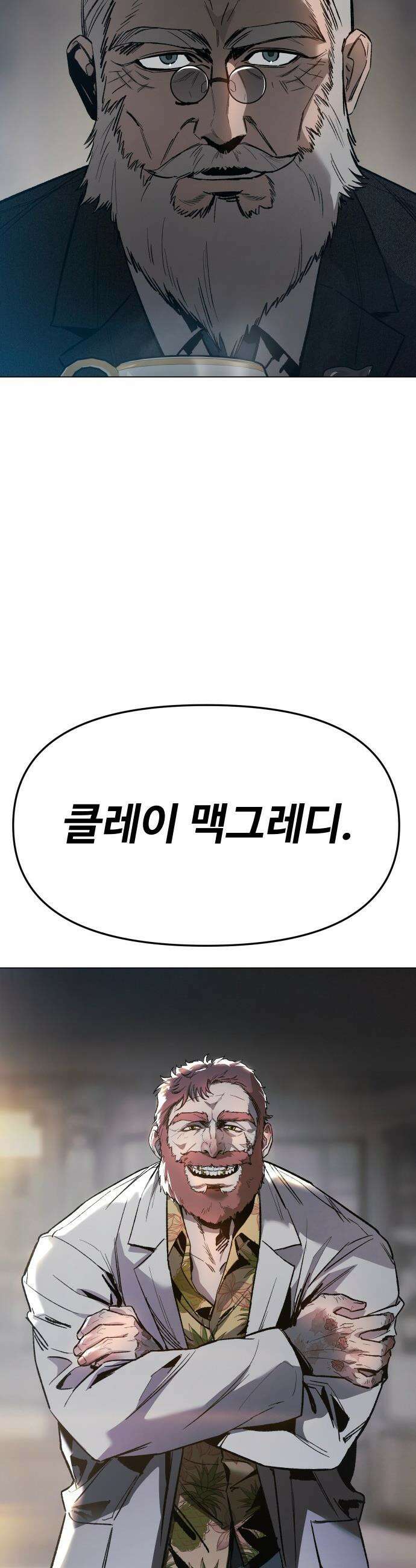 오브차카 - 006 4