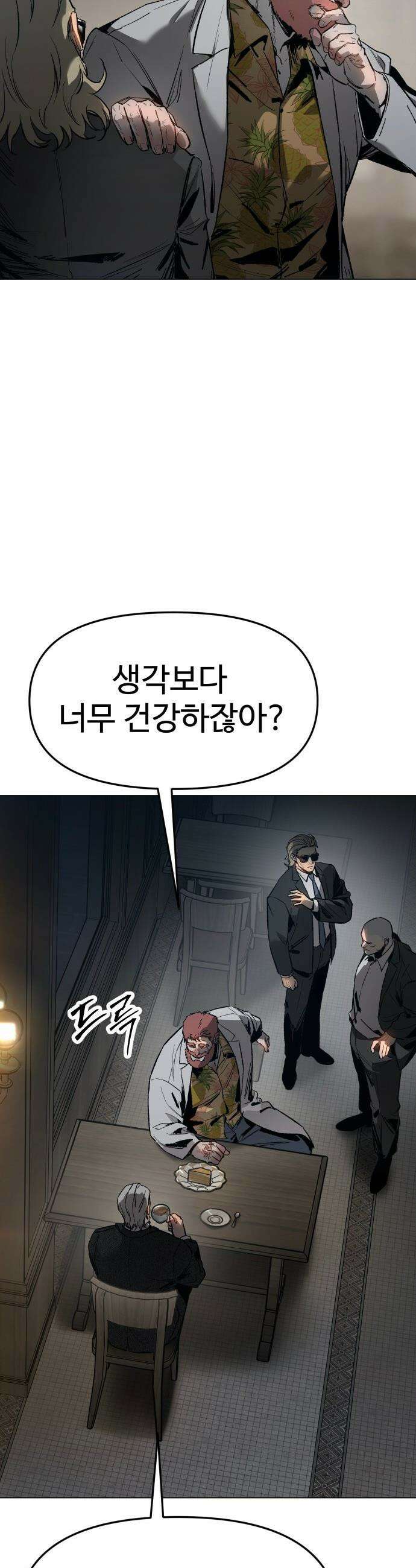 오브차카 - 006 7