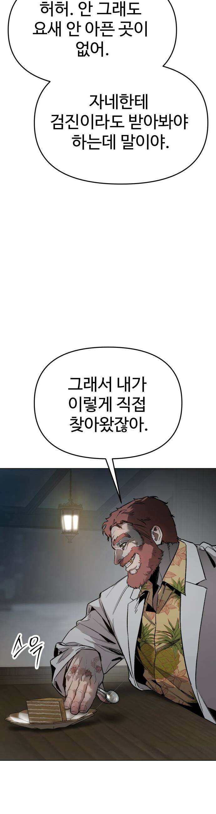 오브차카 - 006 8