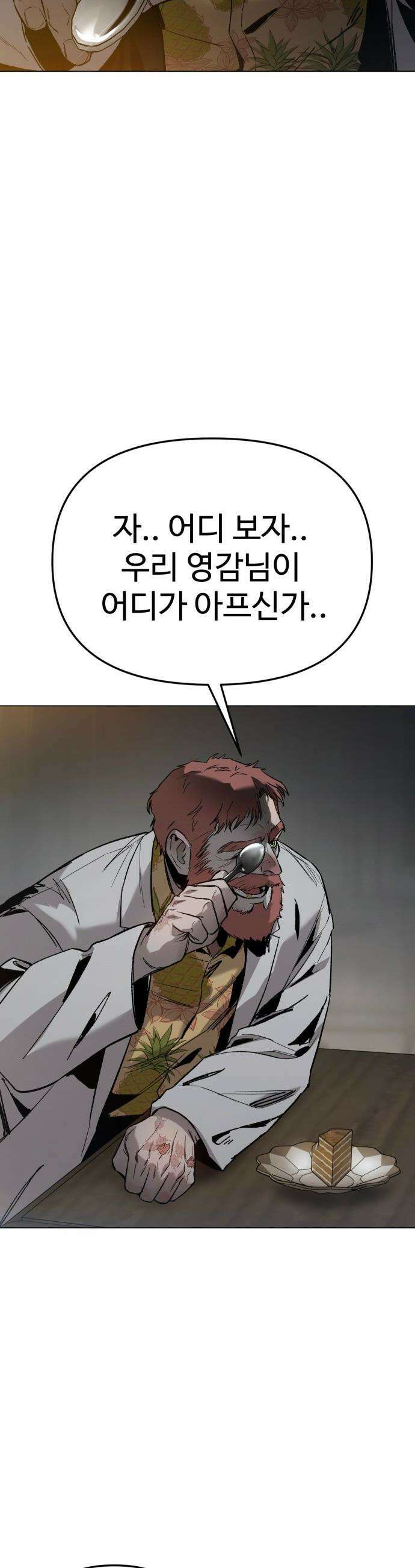 오브차카 - 006 11