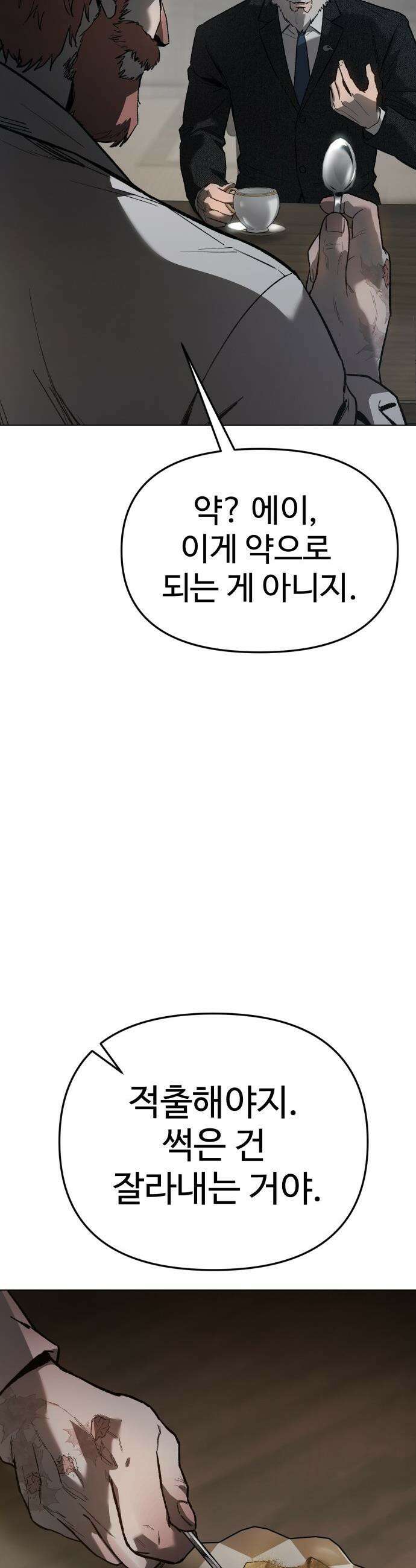 오브차카 - 006 14