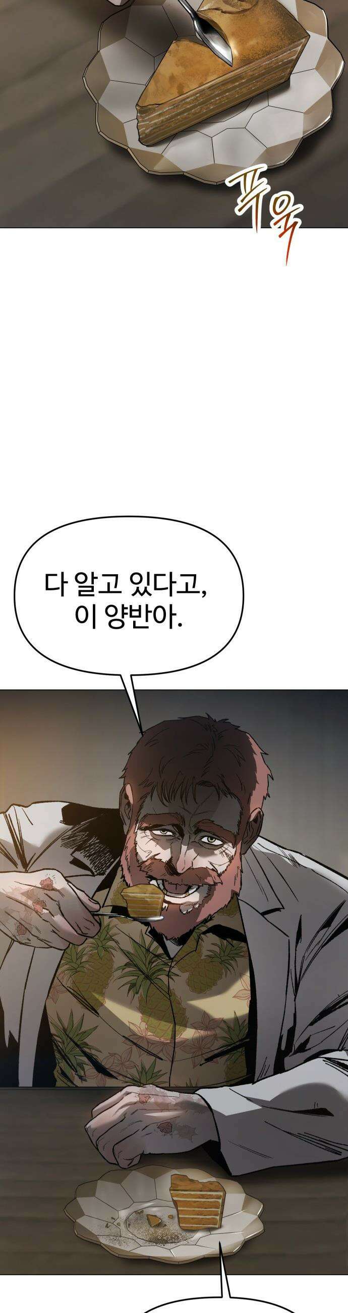 오브차카 - 006 15