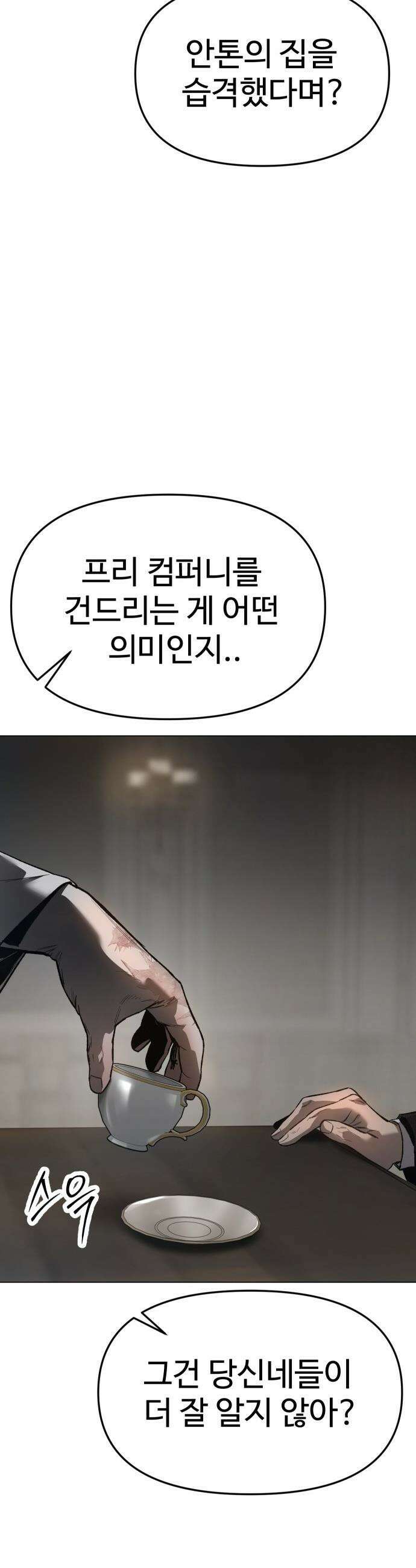 오브차카 - 006 16