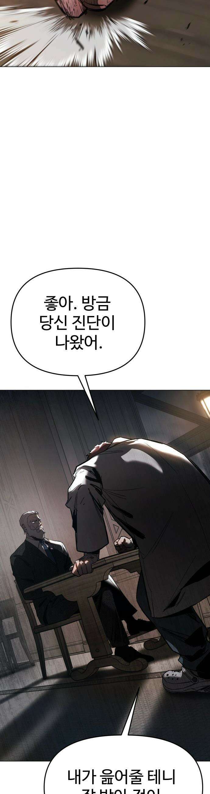 오브차카 - 006 22