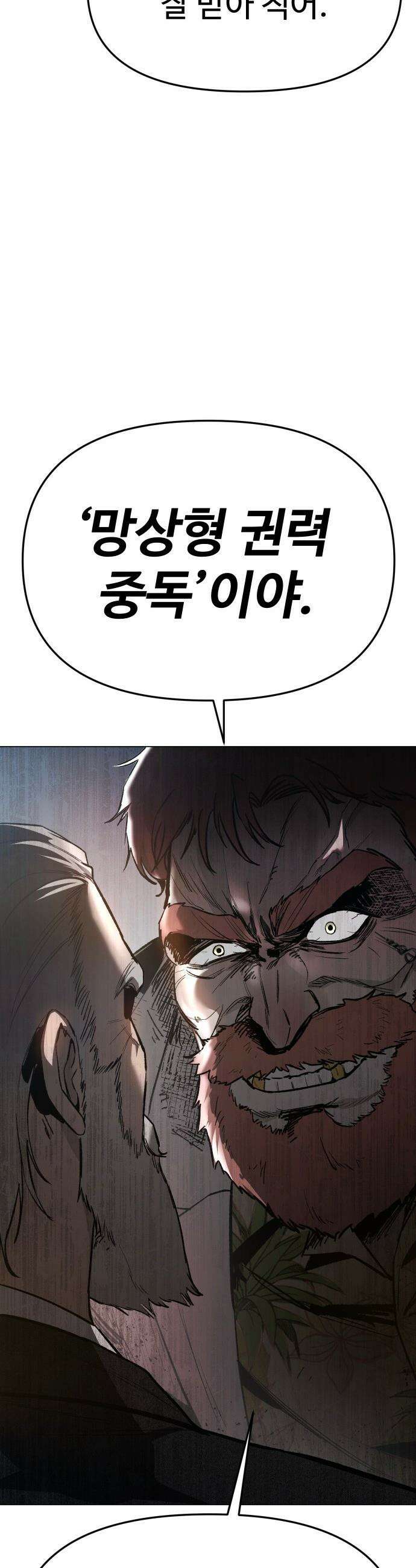 오브차카 - 006 23