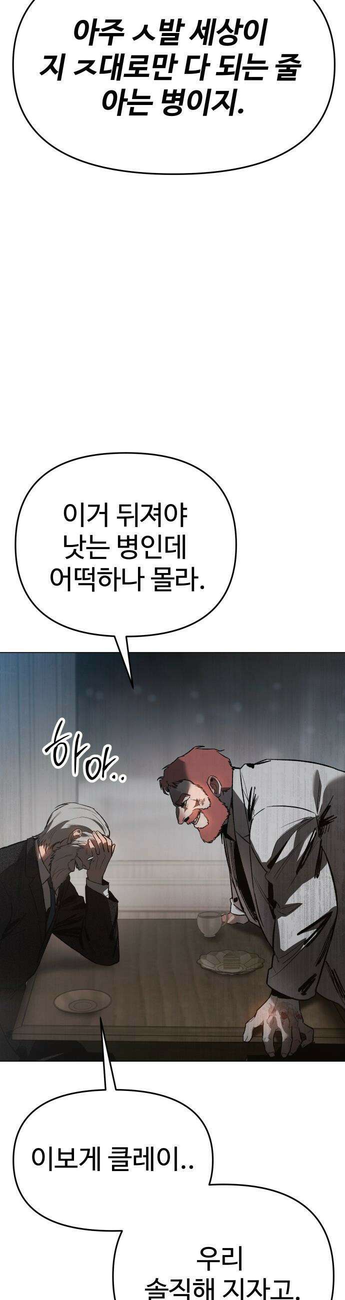 오브차카 - 006 24