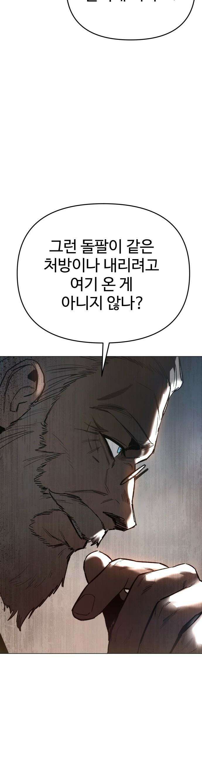 오브차카 - 006 25