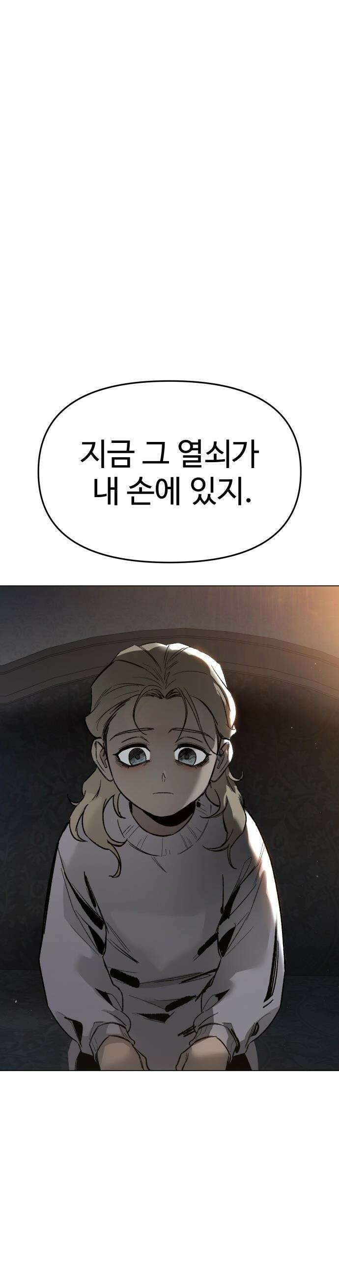 오브차카 - 006 27