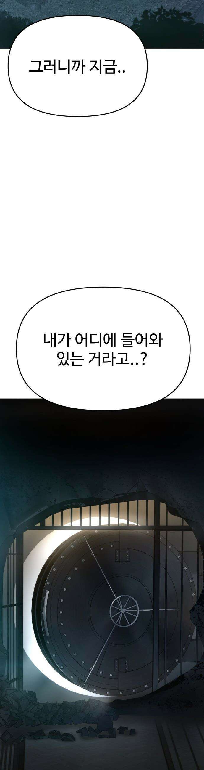 오브차카 - 006 31