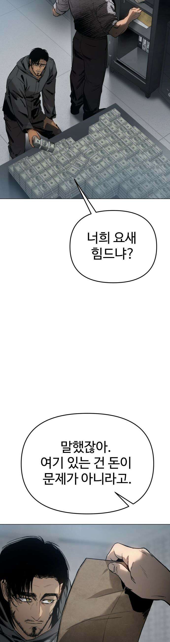 오브차카 - 006 34