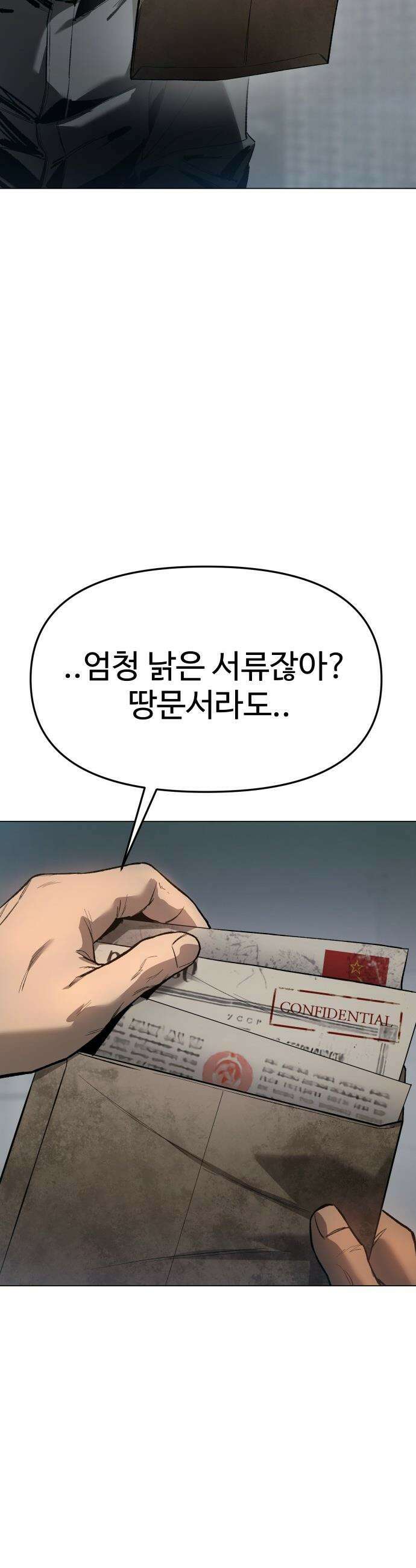 오브차카 - 006 35