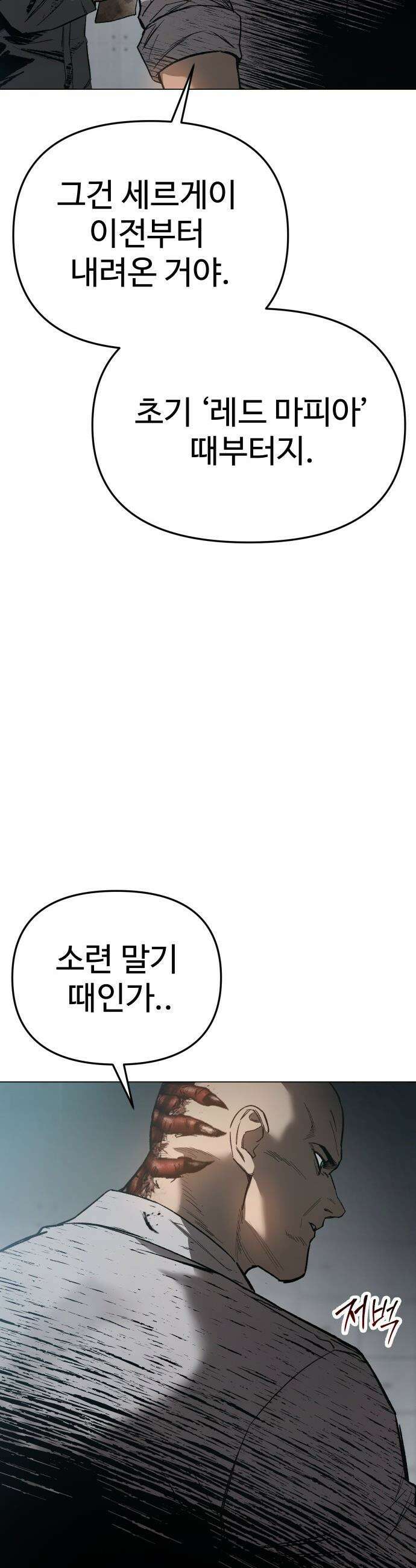 오브차카 - 006 37