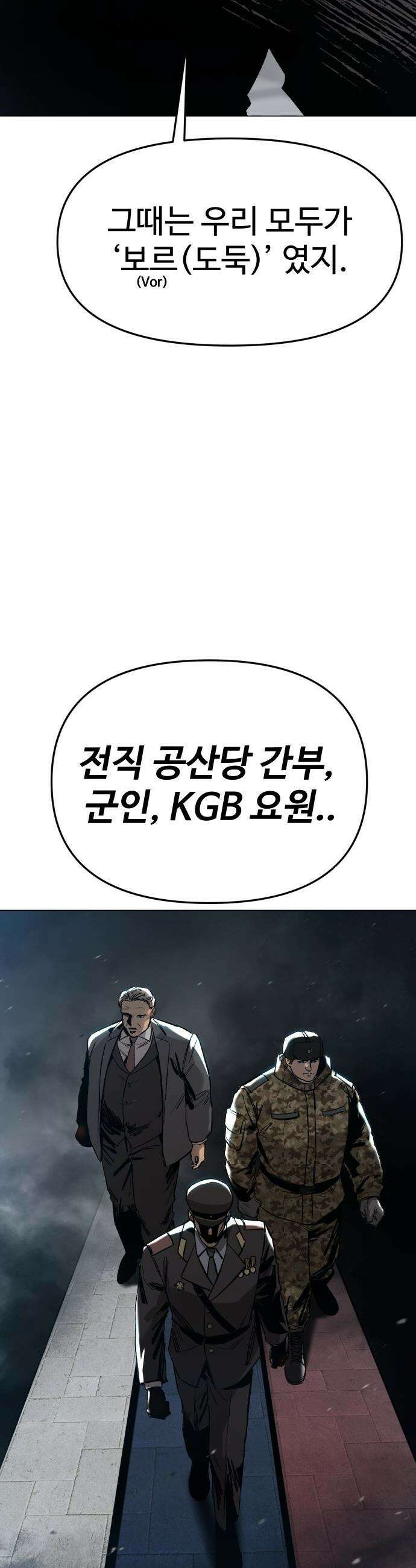오브차카 - 006 38