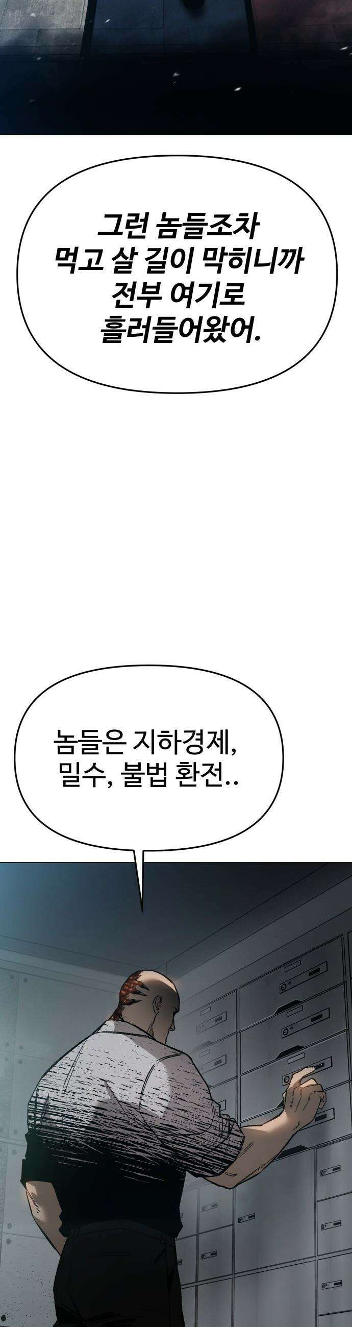오브차카 - 006 39
