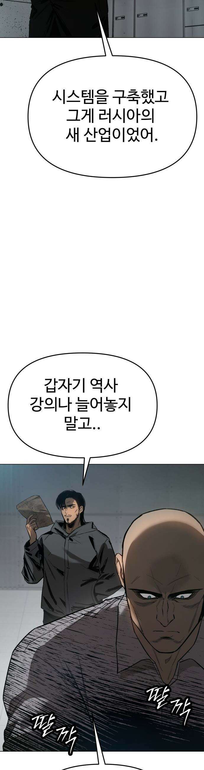 오브차카 - 006 40