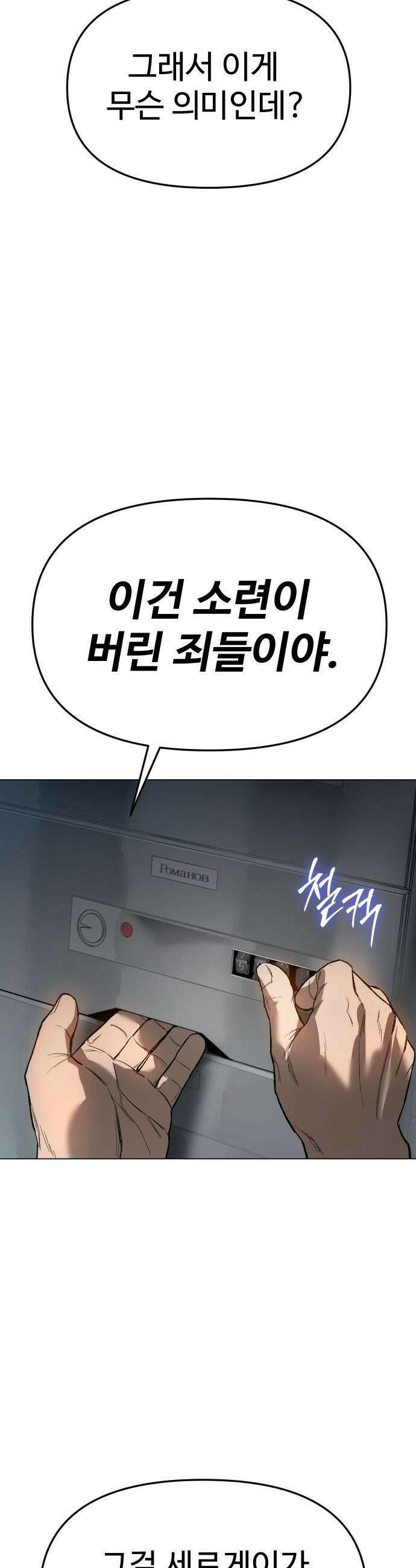 오브차카 - 006 41