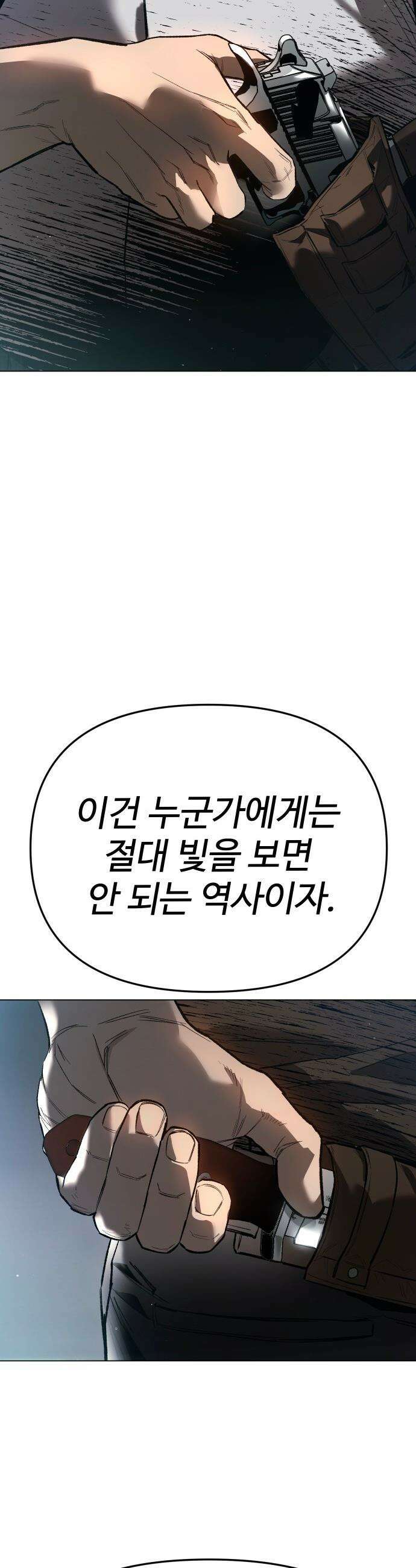 오브차카 - 006 43