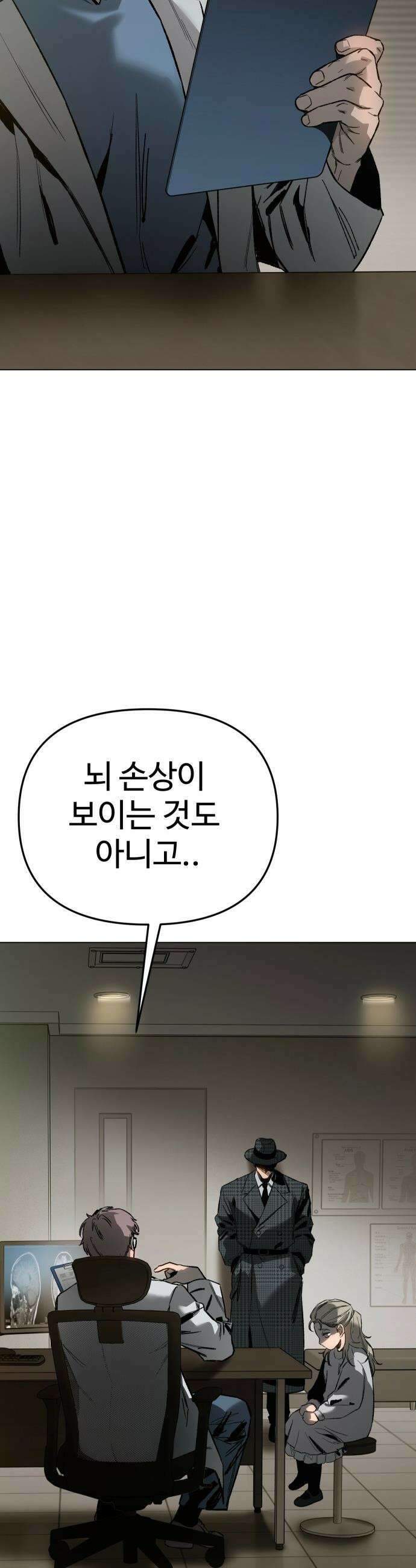 오브차카 - 006 50