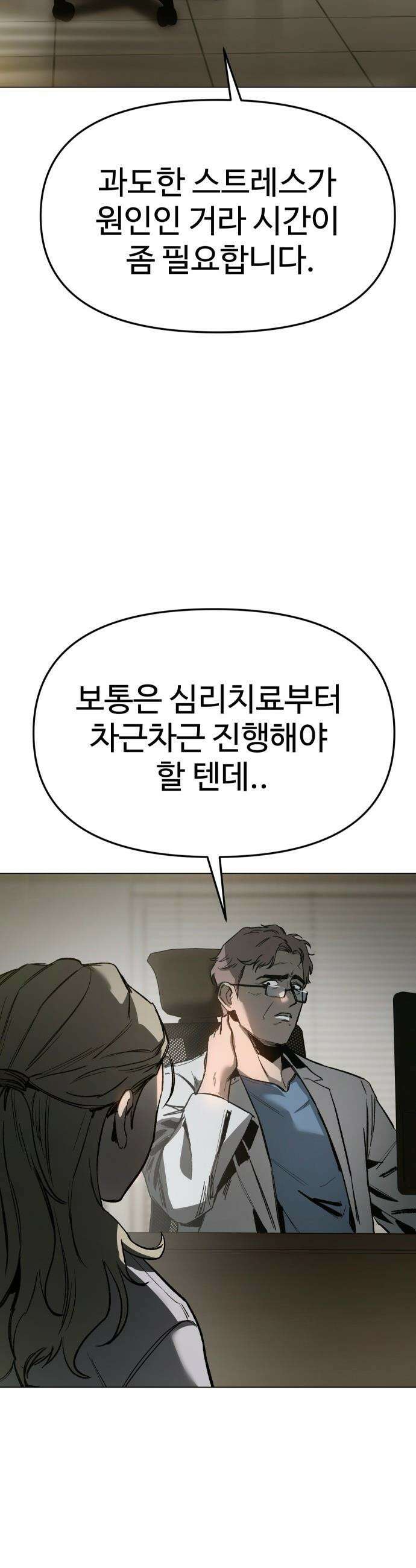 오브차카 - 006 51