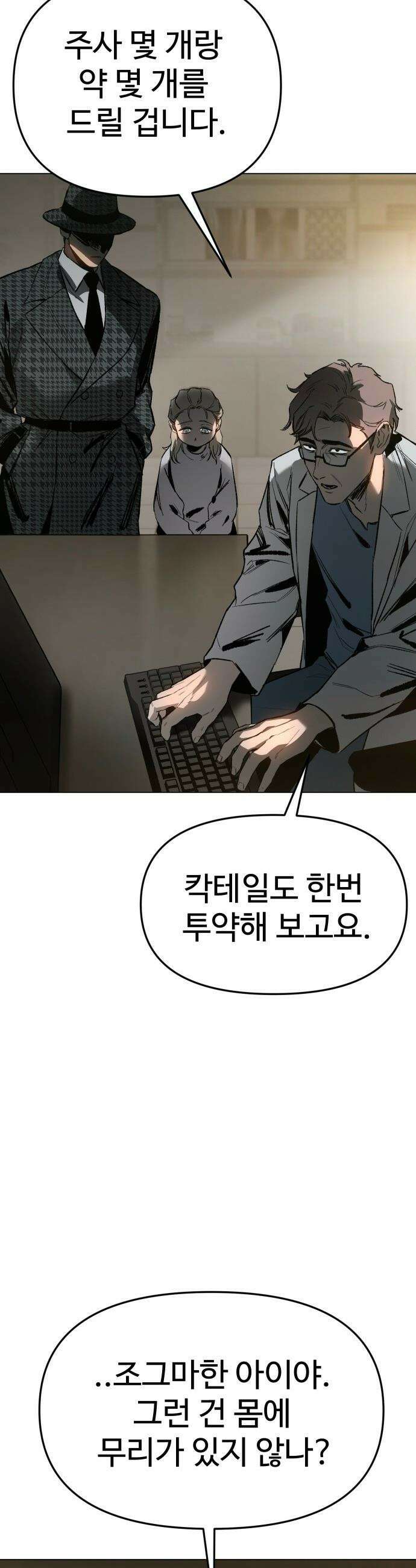 오브차카 - 006 53