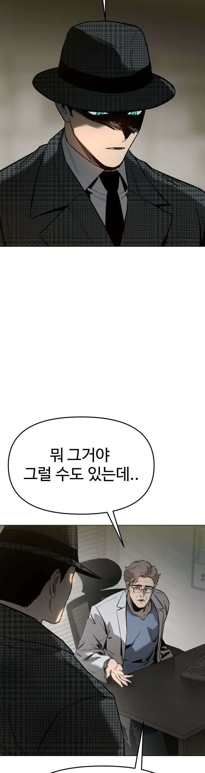 오브차카 - 006 54