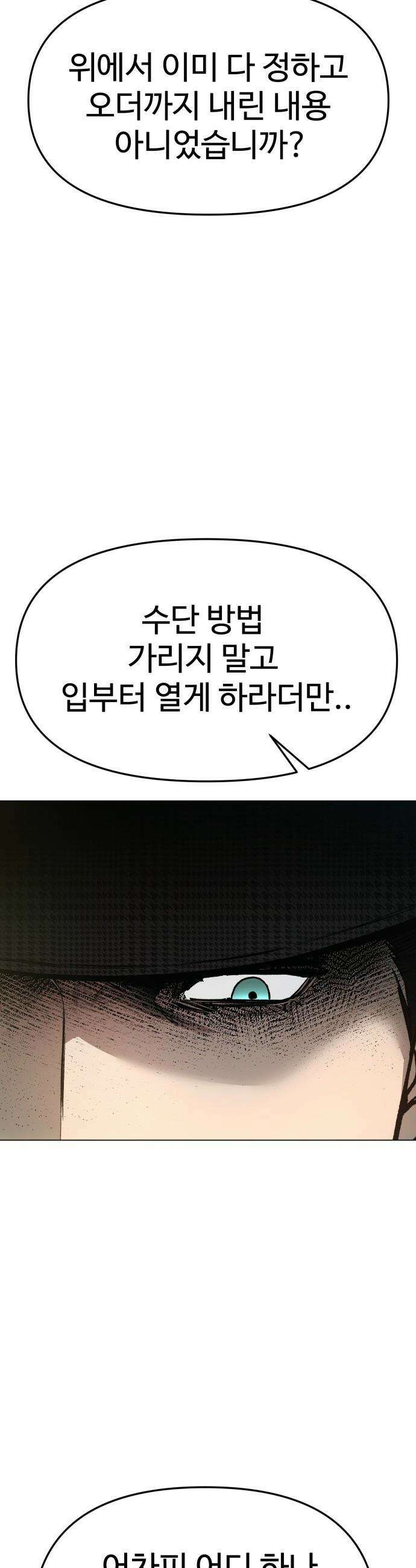 오브차카 - 006 55