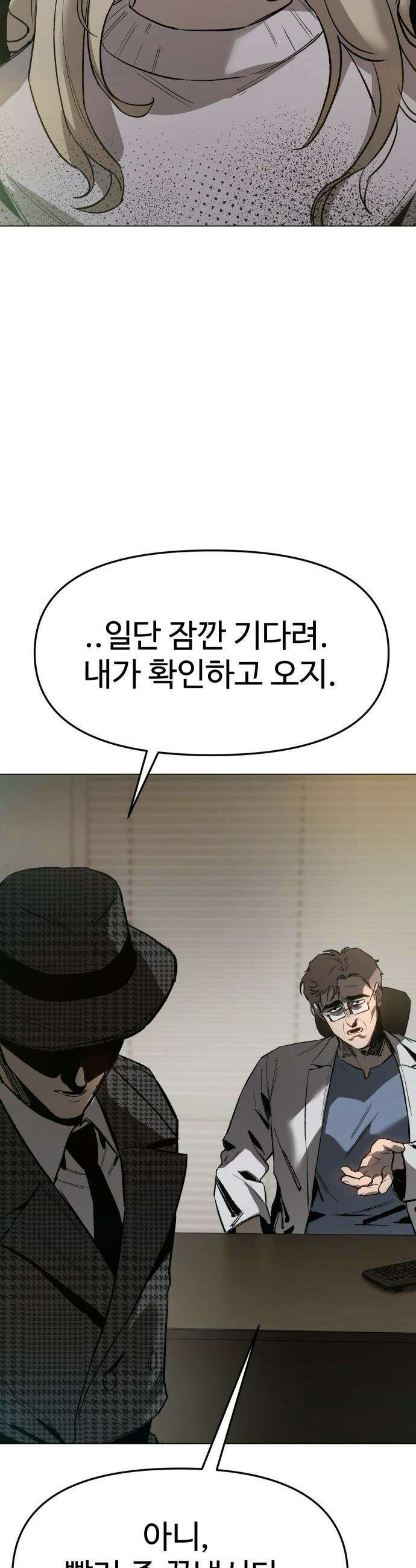 오브차카 - 006 57
