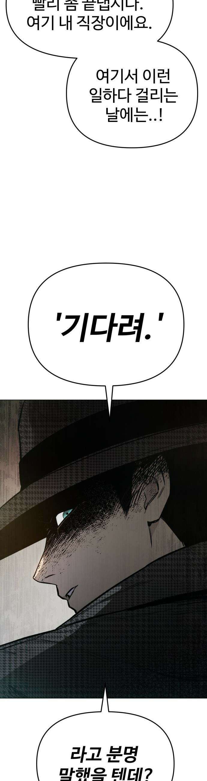 오브차카 - 006 58