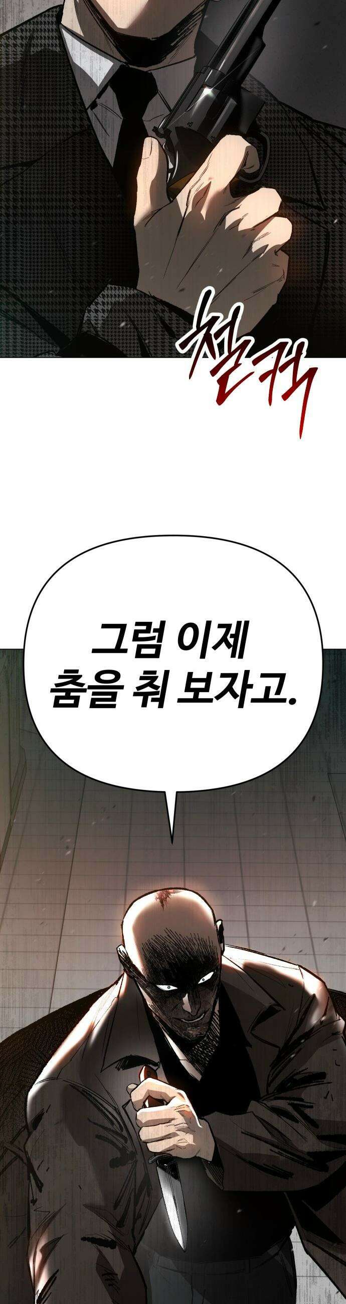 오브차카 - 006 69