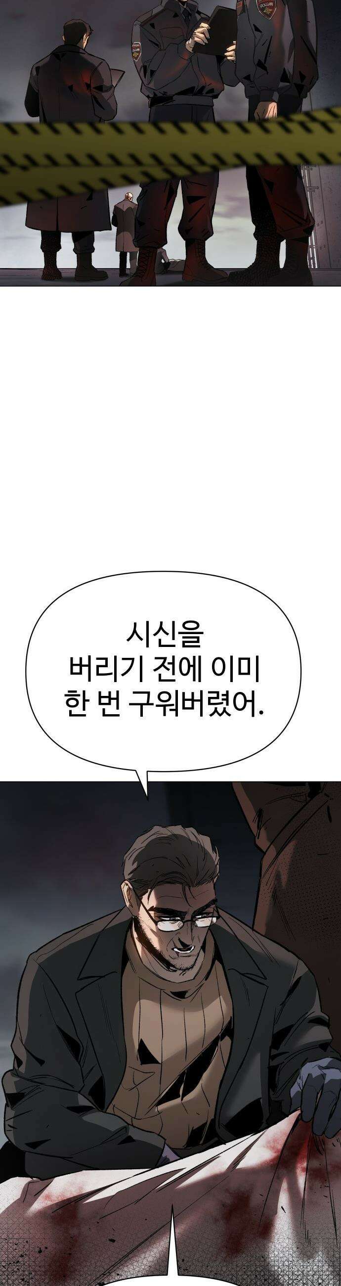 오브차카 - 013 2