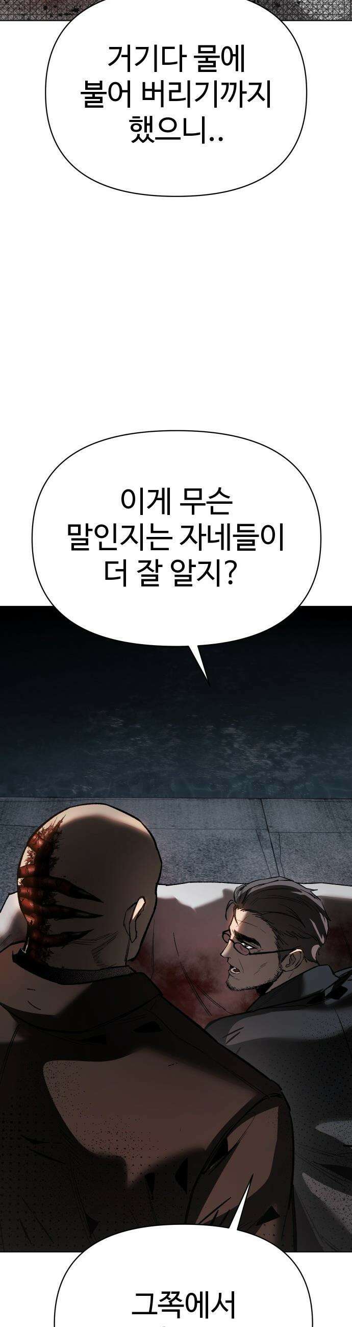 오브차카 - 013 3
